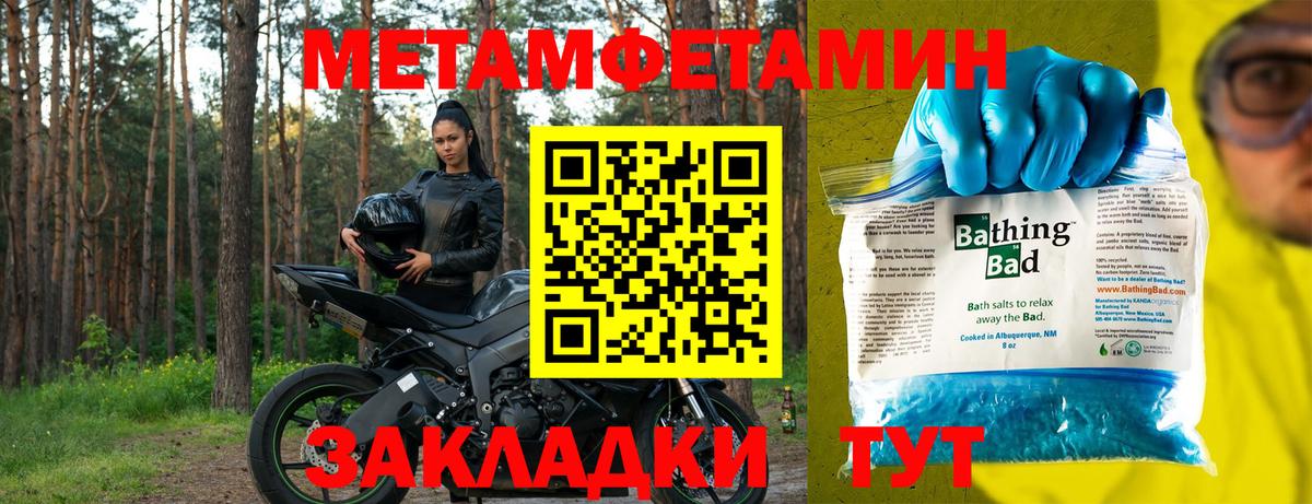 АМФ  Амфетамин  Жигулёвск  Amphetamine 98%  Вход с VPN 