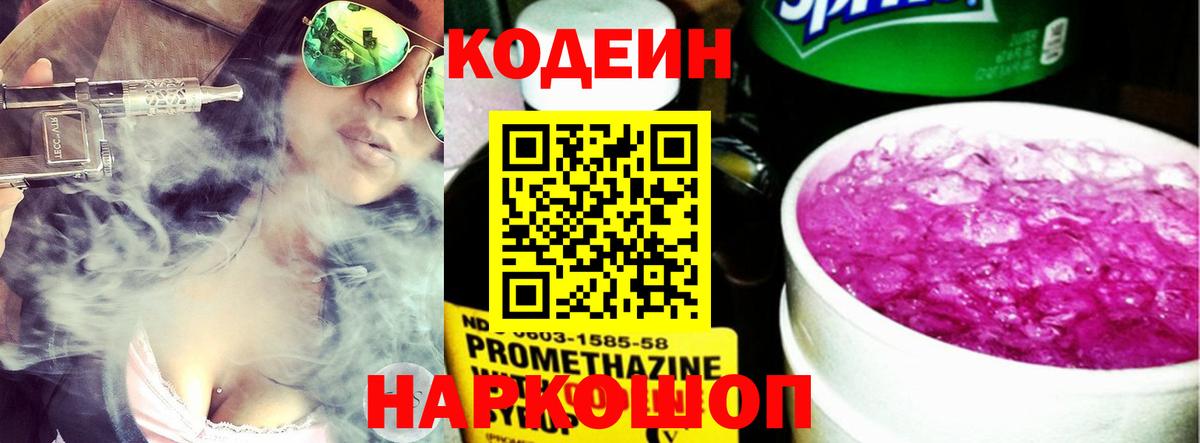 Меф мяу мяу Жигулёвск