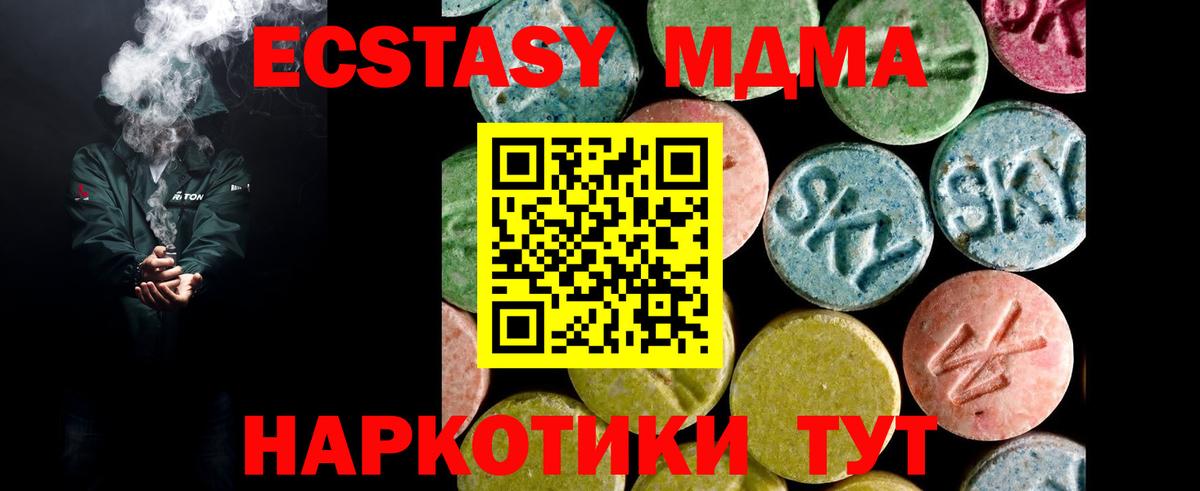 Жигулёвск  ЭКСТАЗИ louis Vuitton  Экстази 280 MDMA  Вход с VPN 