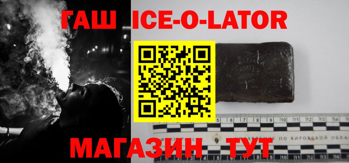 Меф МЯУ МЯУ   Марихуана  Жигулёвск  Гашиш  Вход с VPN 