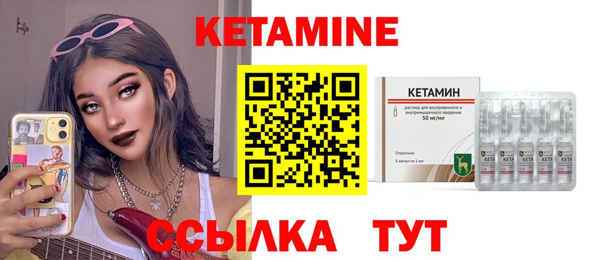 MEGA ТОР  Вход с VPN  Жигулёвск  Кетамин VHQ 