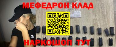mdpv Малоярославец
