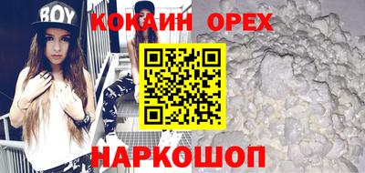 мяу мяу мука Мариинск