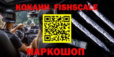 мяу мяу мука Мариинск