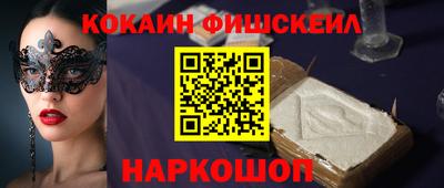 мяу мяу мука Мариинск