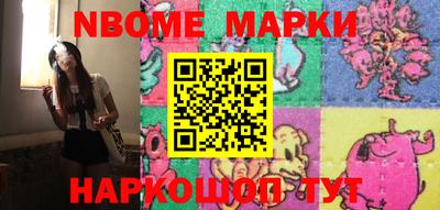 мяу мяу мука Мариинск