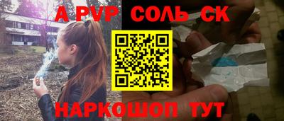 мяу мяу мука Мариинск