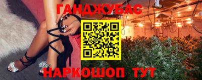 каннабис Малгобек