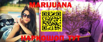 каннабис Малгобек