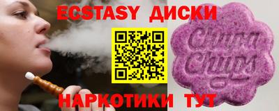 мяу мяу мука Мариинск