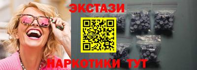 мяу мяу мука Мариинск