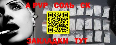 каннабис Малгобек