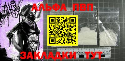 мяу мяу мука Мариинск