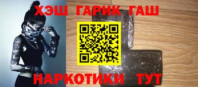 каннабис Малгобек