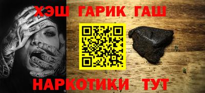каннабис Малгобек