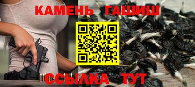 каннабис Малгобек