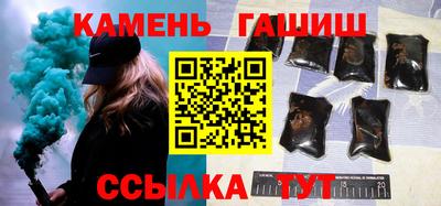 каннабис Малгобек