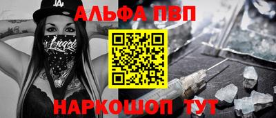мяу мяу мука Мариинск