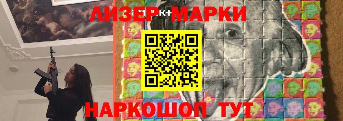 LSD-25 экстази кислота  Вход с VPN  LSD-25 экстази кислота  Жигулёвск 