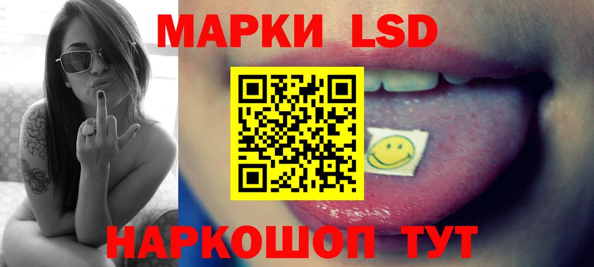 ЛСД экстази ecstasy Жигулёвск