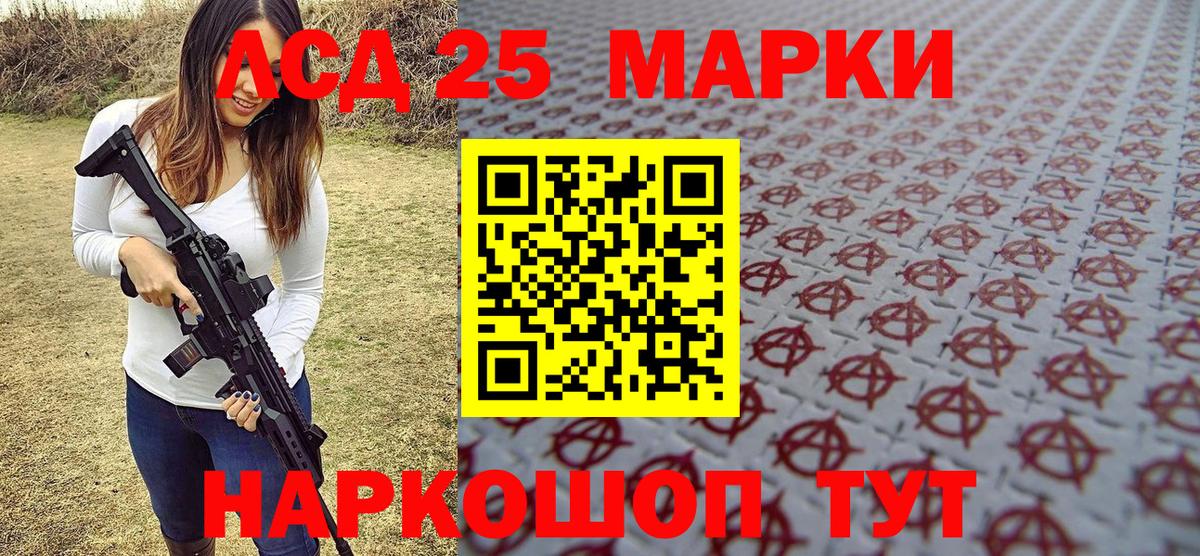 Наркотические марки 1500мкг  Наркотические марки 1500мкг  Вход с VPN  Жигулёвск 