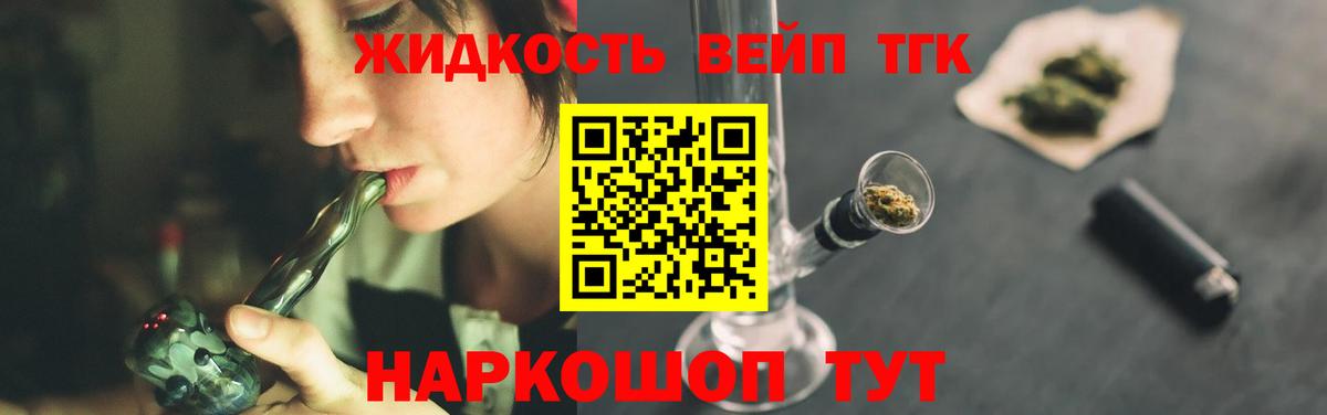 Дистиллят ТГК концентрат Жигулёвск